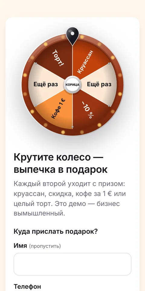 Настоящий снимок Kvestio: колесо фортуны демо-проекта на телефоне